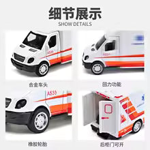 1:36 Mini Alloy Car Diecast Ambulance Fire-Truck Policecar Model Vehicle Simulation Collection Gifts Toys Boys